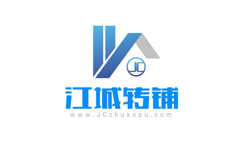转店建议