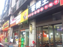 快慢里小吃餐饮旺铺转让