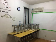 成熟辅导班带生源转让