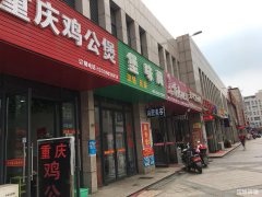 万春商业街小吃旺铺转让