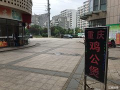 万春商业街小吃旺铺转让