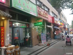 凤凰城南岛商业街小吃旺铺低价转让