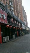 大桥商业街汉堡小吃旺铺转让
