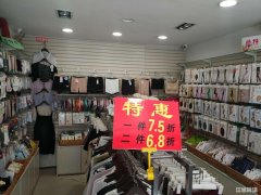 步行街中山桥旁旺铺低价转让