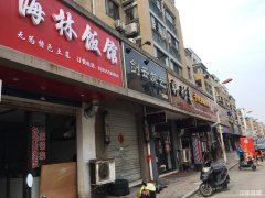 波尔卡商业街餐饮旺铺转让