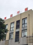 凤凰城风情商业街足浴店转让