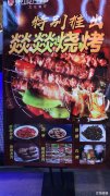步行街餐饮旺铺转让
