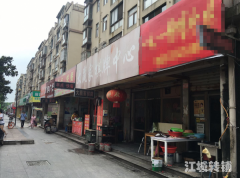 鸠江波波城东门商业街外卖店转让