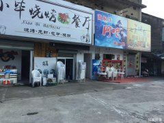 大学正对面烧烤旺铺转让