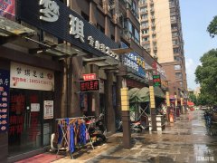 东方龙城雅乐苑足浴店转让，可空转