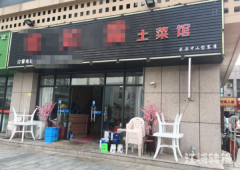 万春商业街前排餐饮旺铺转让
