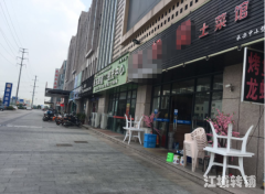 万春商业街前排餐饮旺铺转让