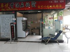 大学城旁外卖堂食旺铺低价转让