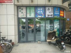 东方龙城秉心苑花店转让
