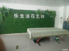 东方龙城秉心苑花店转让
