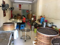 中央城商业街包子店转让
