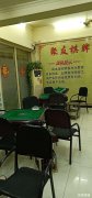 北门三叉路口棋牌旺铺低价转让
