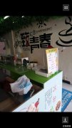 二十五中学正对面旺铺转让
