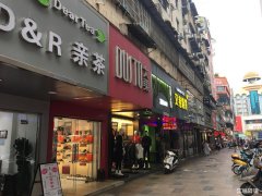 步行街双桐巷黄金旺铺转让