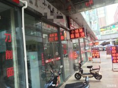 柏庄金街营业中麻辣烫店转让