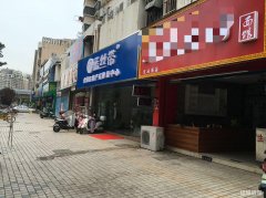 镜湖区新开面馆底价转让
