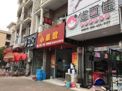 万春财富广场正对面品牌零食旺铺整体转让
