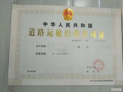 万春西路主干道旁汽修厂转让可包括生意