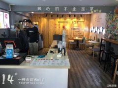 中央城商业街旺铺转让