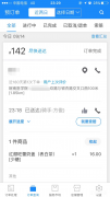中央城商业街旺铺转让