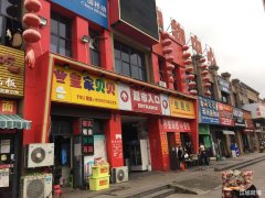 奇瑞新里城超市出入口处小吃店转让