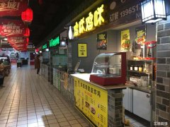 奇瑞新里城超市出入口处小吃店转让