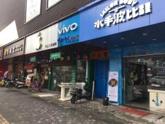 鸠江区好位置奶茶小吃旺铺转让