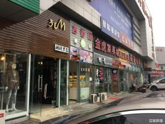 皖江学院旁旺铺转让（可空转）