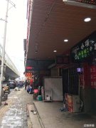 皖江菜市场旁美发旺铺转让