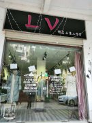 波波城商业街服装旺铺转让