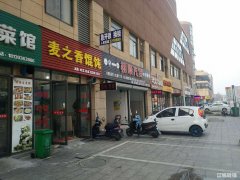 三山时代广场小区主干道小吃旺铺低价转让