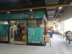 大学城旁外卖堂吃旺铺转让有天然气