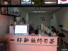 凤凰美食街奶茶旺铺低价转让