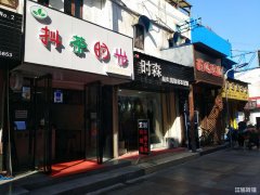 凤凰美食街奶茶旺铺低价转让