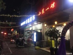 万春育文学校正对面餐饮旺铺转让