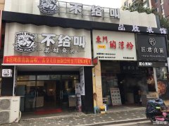 中央城商业街四岔口空铺转让