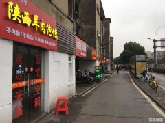 同庆楼对面小吃旺铺转让