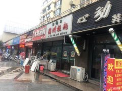信德华府商业街旺铺转让