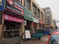 中央城D区商业街旺铺转让
