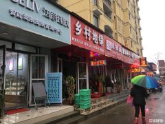 东部星城东区旺铺转让