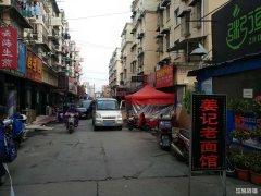 汉爵旁润安小区商业街旺铺低价转让