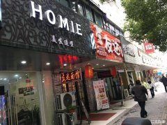 步行街新芜路美发旺铺转让