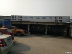 火龙岗好位置汽修厂转让