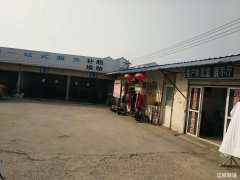火龙岗好位置汽修厂转让