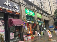 万科城好位置旺铺转让可空转